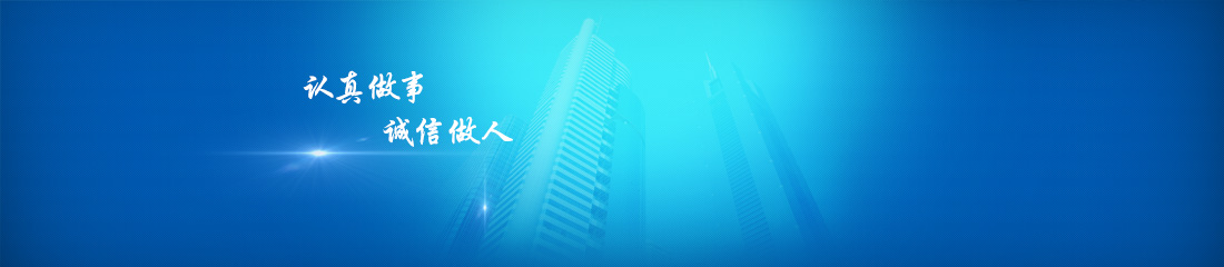 梁山鑫德二手設(shè)備有限公司